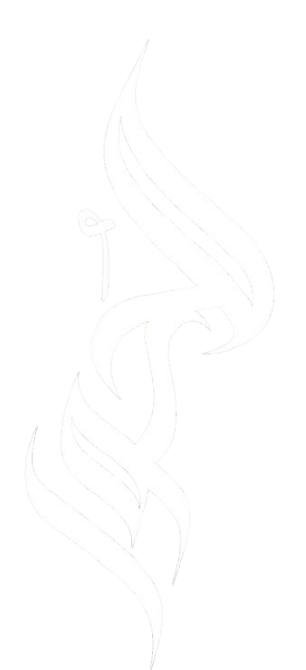 Alhoor